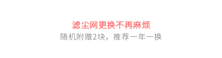 光子除味殺菌機詳情頁(yè) (2).png