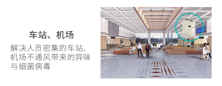 家電空氣凈化器詳情頁(yè) (3).png