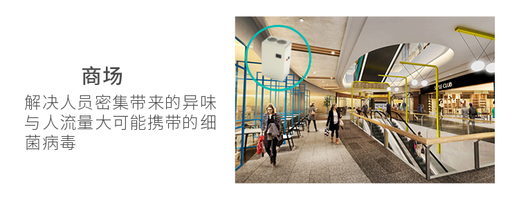 家電空氣凈化器詳情頁(yè) (4).png