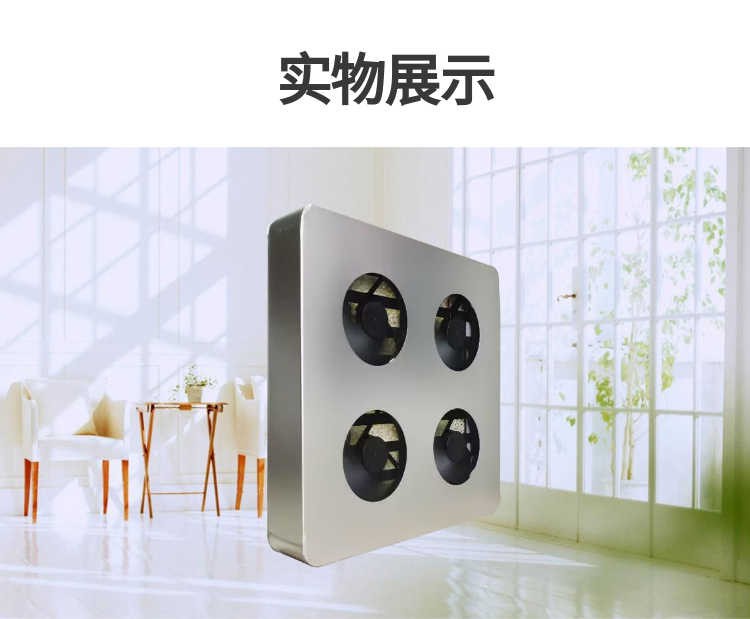 光催化模塊詳情頁(yè) (3).png