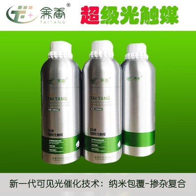 鈦唐超級光觸媒