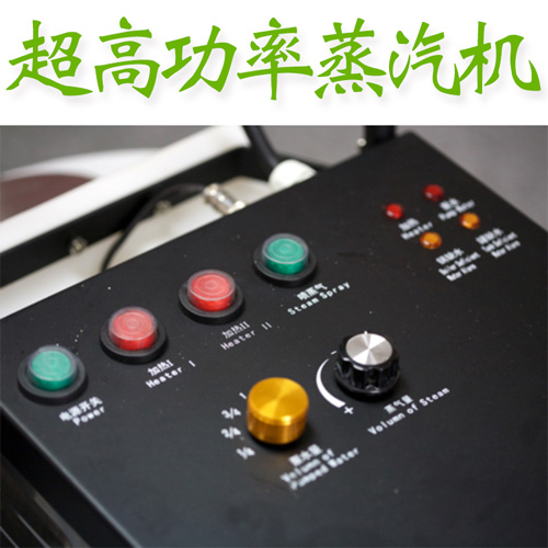 TTHTV-4000型高溫熏蒸機