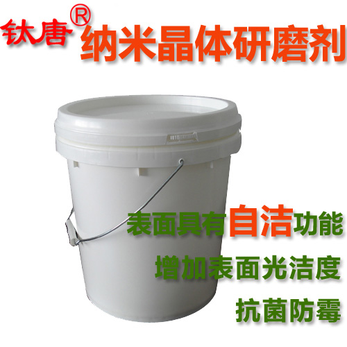 納米研磨劑納米研磨劑