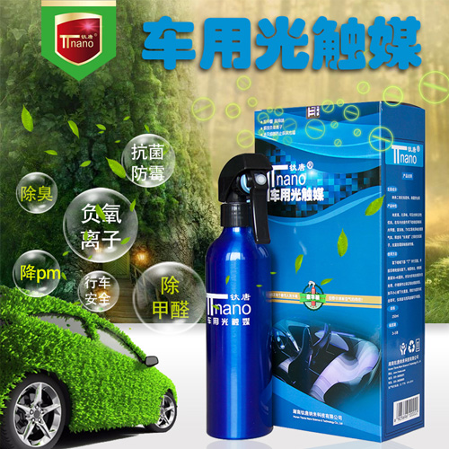 鈦唐車(chē)用光觸媒豪華裝